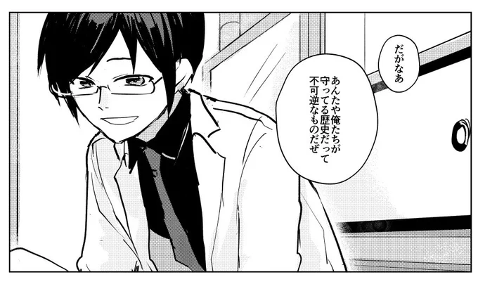 極修行不可逆進化だから特の台詞が本丸で聞けなくなるのが寂しいって言いながらさんざんぐずぐずしながら描いてたやつ。薬研には諌めるでも叱るでも窘めるでもなく諭されたい 