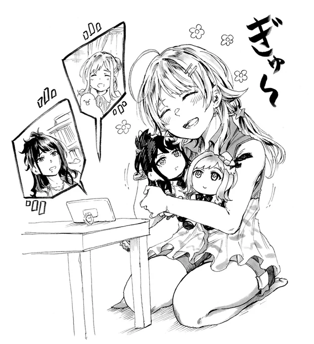 567プロによってハグを禁じられためぐるの対処法 