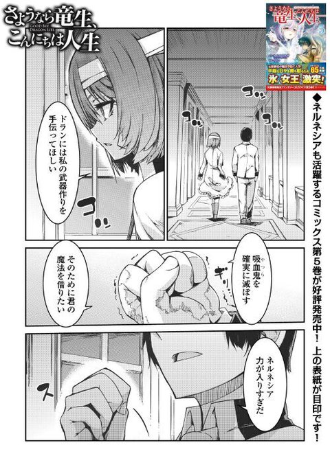 アルファポリス Alpha Polis さんの漫画 1099作目 ツイコミ 仮 アルファポリス Alpha Polis さんの漫画 1099作目 ツイコミ 仮
