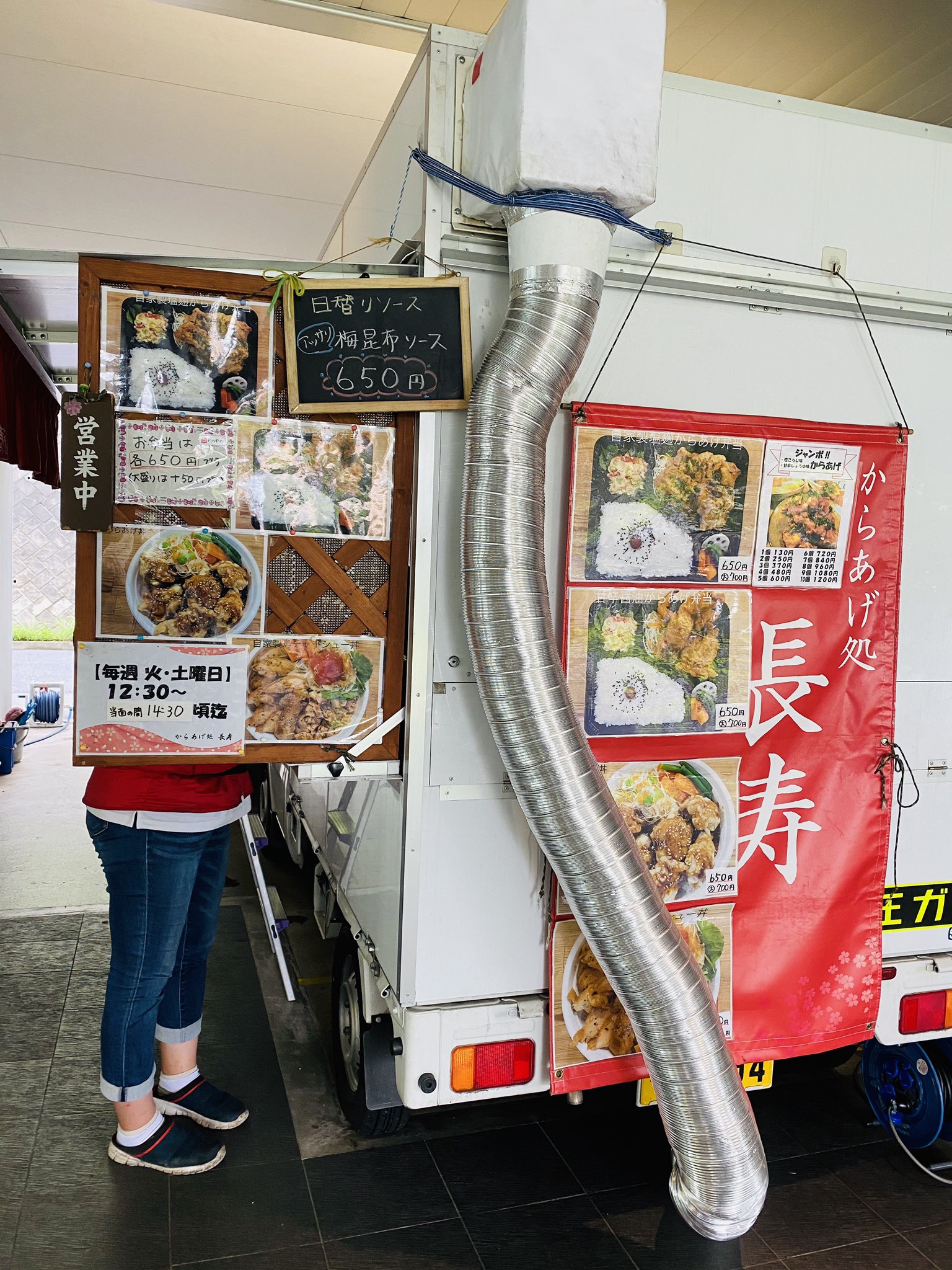 東急自動車学校 公式 キッチンカー からあげ処長寿さん からあげ丼 からあげも ご飯もたっぷり入って食べ応えあり お昼にどうぞ 東急自動車学校 多摩市 唐木田 教習所 教習車 からあげ処長寿 T Co Mmztjyoyec Twitter