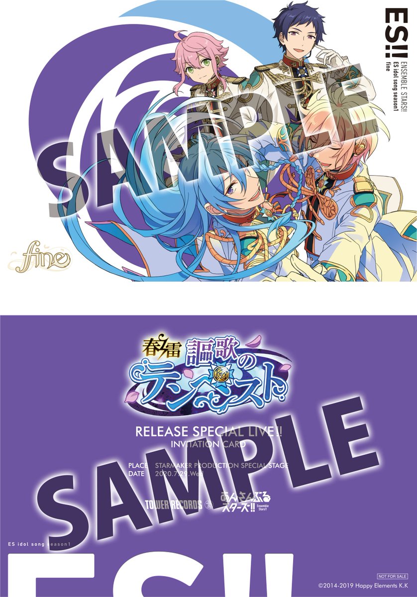 タワーレコード アニメ 本日入荷 あんさんぶるスターズ より あんさんぶるスターズ Esアイドルソング Season1 Fine の フラゲ 日です タワレコ オリジナル特典は ライブインビテーション風イラストカード です 対象品番 Ffcg0119