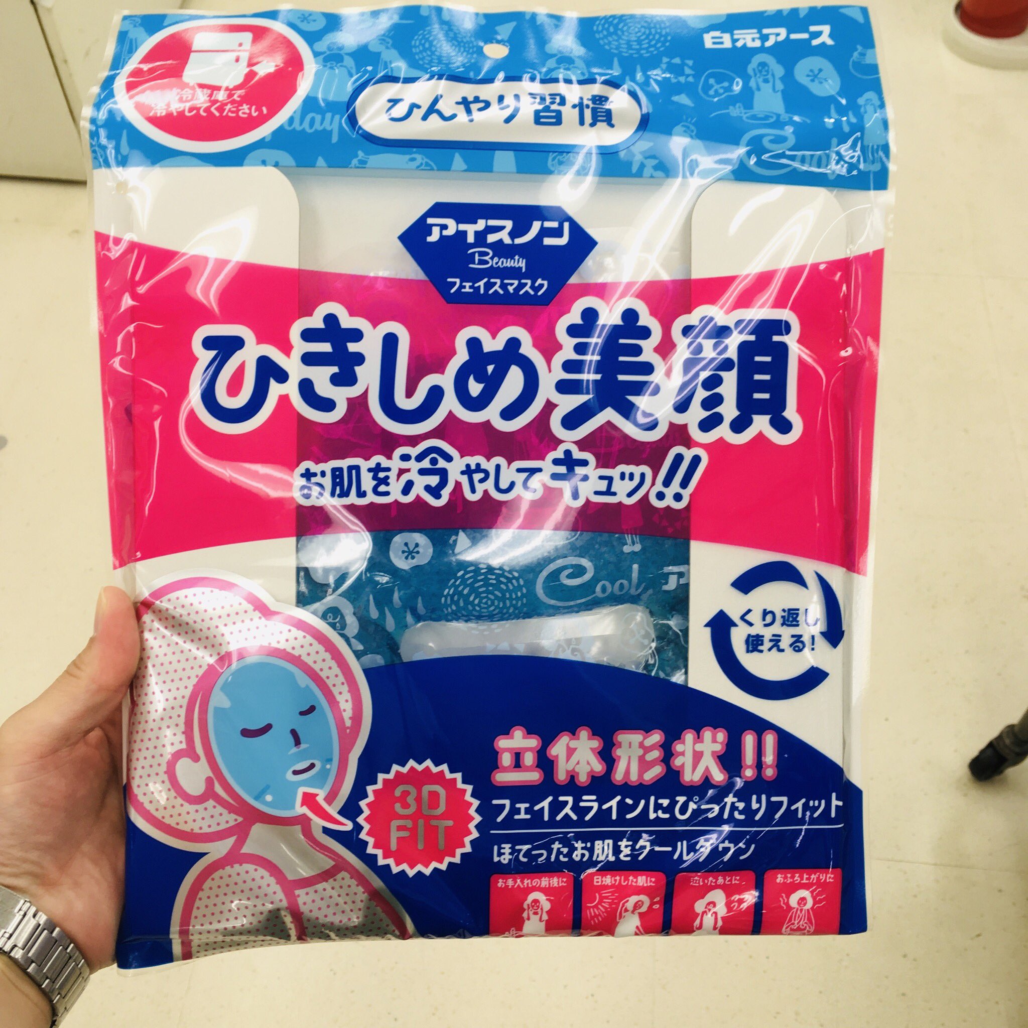 ハンズ渋谷店 顔 ひんやり フェイスマスク形の保冷剤 顔全体が冷やせるので リフレッシュにおすすめです アイスノン Beautyフェイスマスク 1000円 税 フェイスマスク アイスノン 保冷剤 キンキンに冷えてやがる Lt ハンズ渋谷 3a