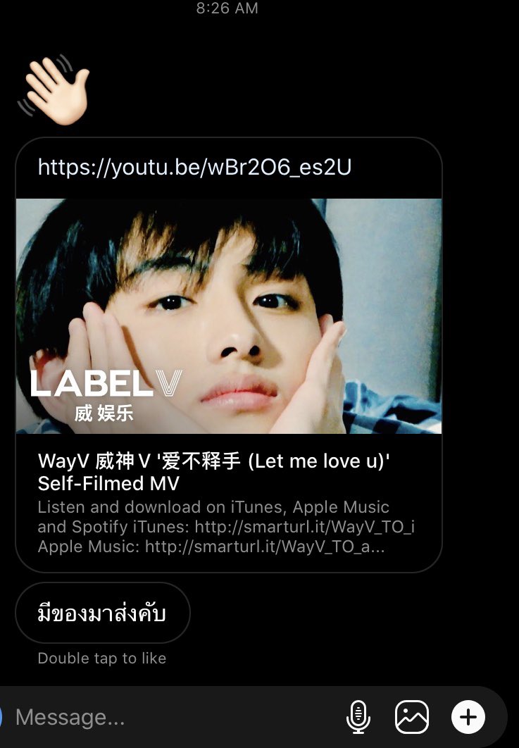 ลองทำตามทวิตที่บอกให้ตั้งไบโอว่าอยากจีบให้ส่งเพลงมา จะร้องไห้ ขนลุกไปหมดแล้ว มาจิง ฮืออออออออออออออออ