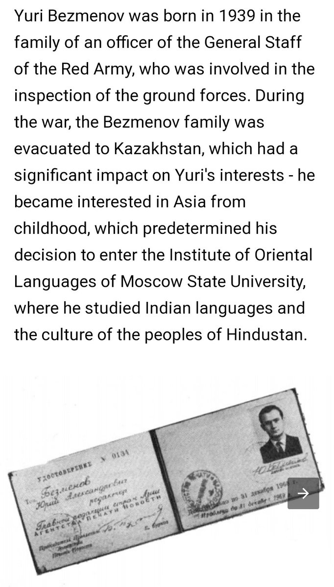 Yuri was born in 1939 and became interested in Indian culture at a young age. He eventually found employment with the Soviet APN news agency but was considered as so incompetent that he was sent off to New Delhi, where he "defected" in 1970.