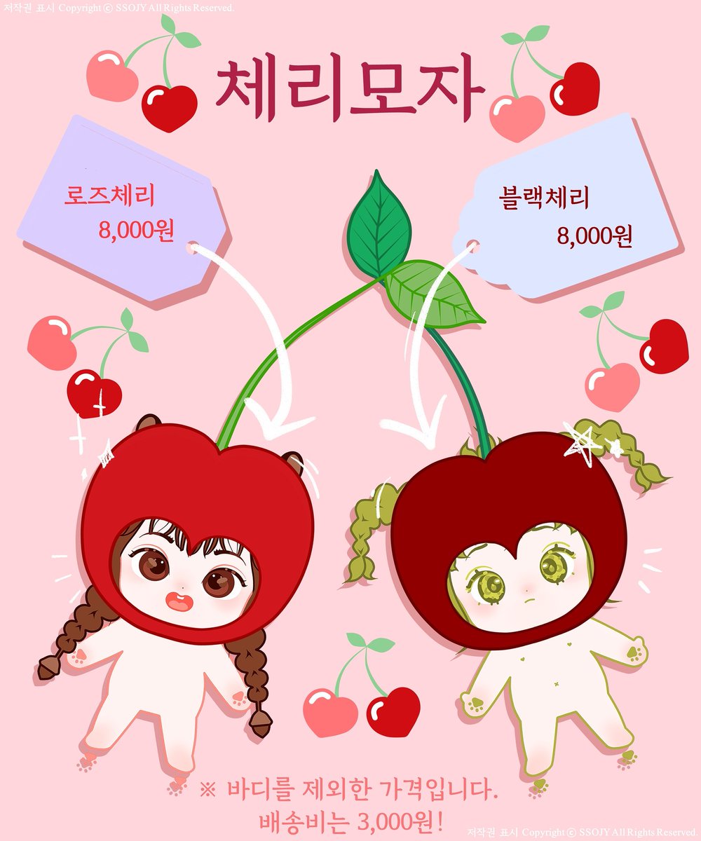 퀸젤리 공구종료 tweet media