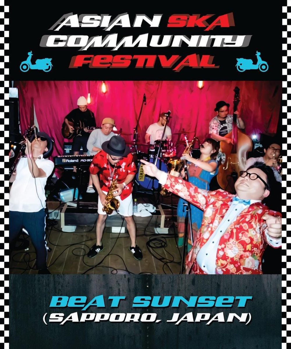 【ASIAN SKA COMMUNITY FESTIVAL】
オンラインフェスに出演します。
アジア各国のスカバンドが出演するなか、日本からはキングライオン、おひつじ座流星群、DALLAXとbeat sunsetが出演！
日本時間の8/8午前10時からFacebookにて配信、約24時間アーカイブ残るとのことです。
facebook.com/AsianSkaCommun…