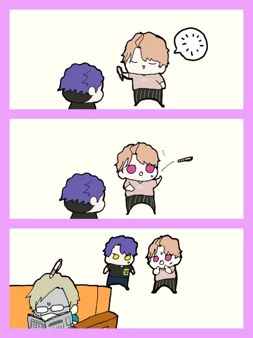 がんばれいたるさん?④? 