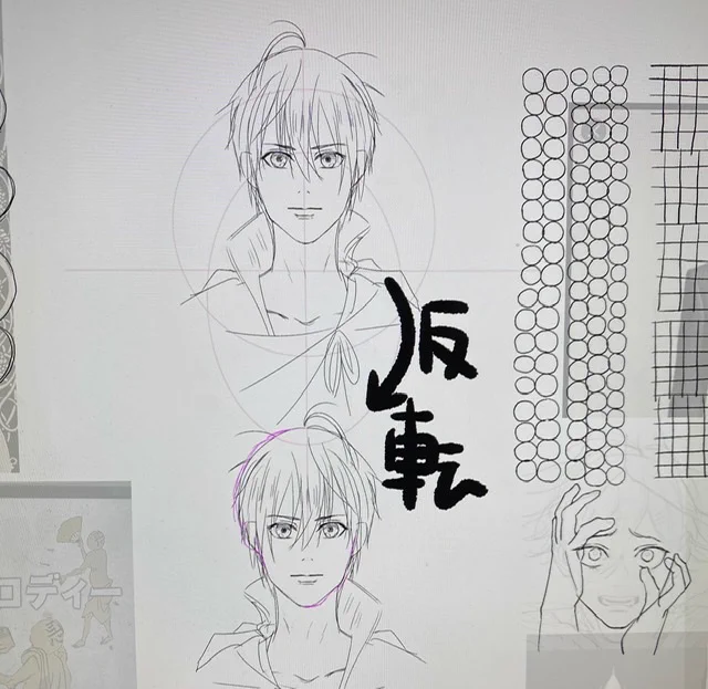 正面の練習

「あるじおはよう」
「おはようまんばちゃん寝癖凄いね」 