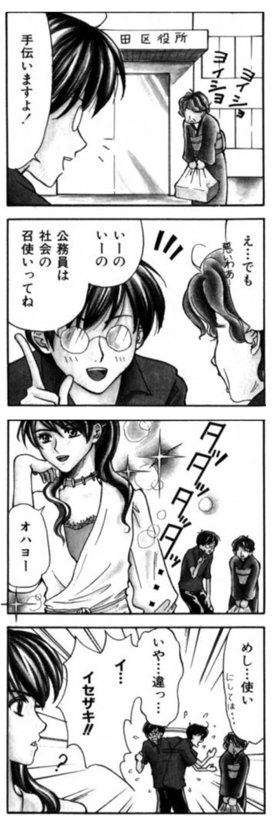 ふぁんきーサーバント8話目に入ってきました

https://t.co/vOO8wpMFuo 