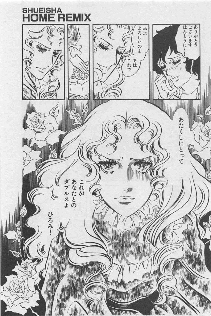 やぎぬ ま ３ 必ずいる生徒会長と番長グループ でも斜め上に壊れてきた 敵対するものがうっかり協力する羽目になるとか混乱の面白いパターンが出来る最初 ヒロインが茜が喧嘩に強かったり 敵の番長西郷とつるむと ライバルだから強くなったり