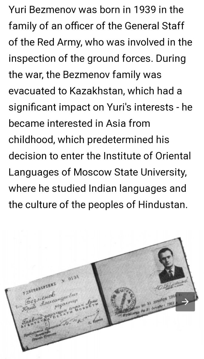 Here are some translated pages of an article (written in Russian) that describe Yuri Bezmenov's early life, incompetent work for USSR journalism, and the events leading up to his "defection".Original in Russian here:  https://tjournal.ru/amp/119771?__twitter_impression=true