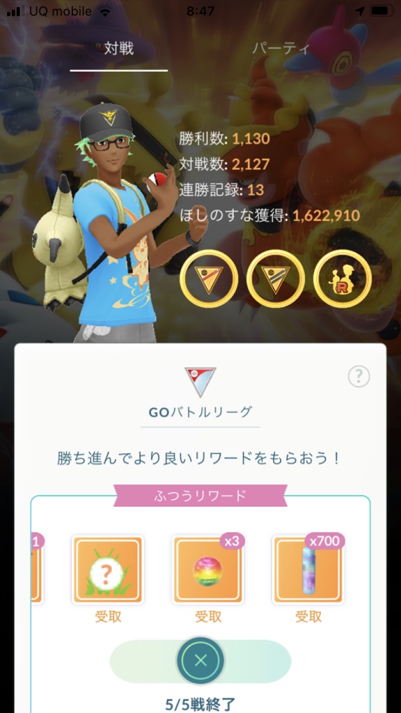 スーパーリーグ ウェザーボールユキノオーが流行 みんなの評価 ポケモンgo攻略まとめ速報