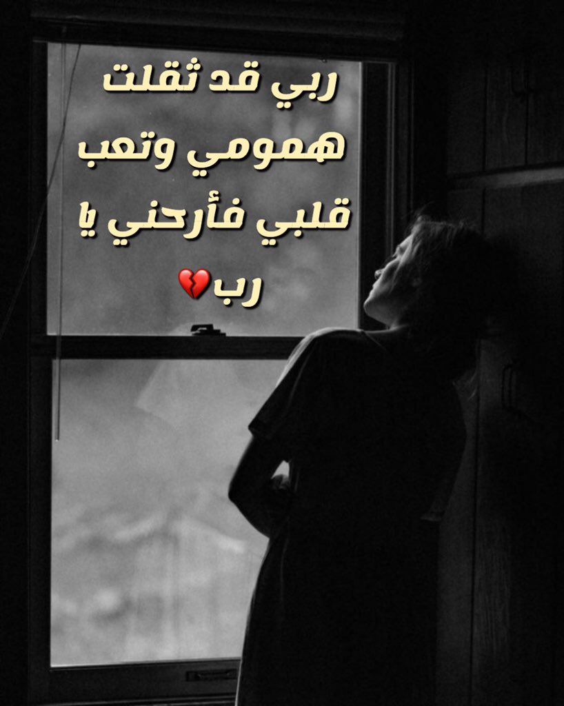 ابنة سرق الموت والديها 💔 tweet media