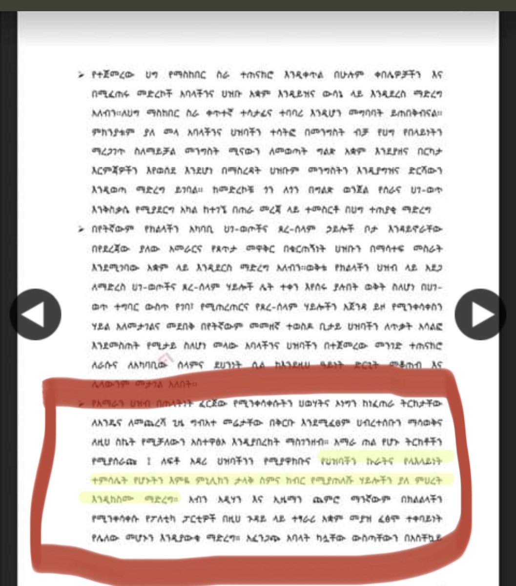 awolallo's tweet photo. This open call by the ruling party to wipeout the OLF and the TPLF - two political groups representing the Tigray and the Oromo ethnic groups - and anyone who ‘demeans and disrespects the good name’ of Emperor Minilik, is what present day Neftegna ideology looks like. https://t.co/PM9Jypdgvn