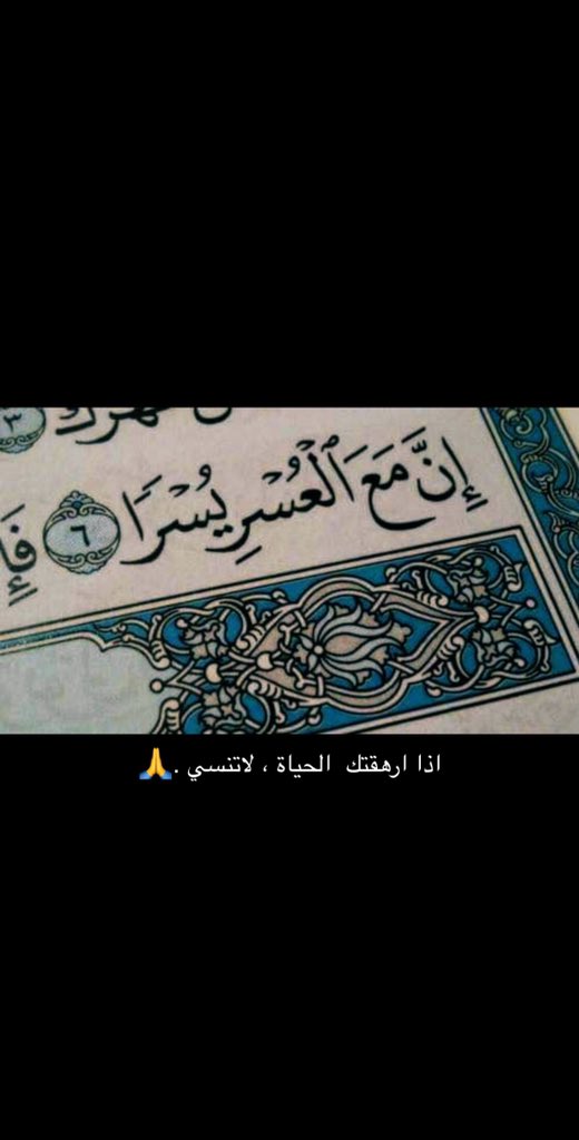 ابنة سرق الموت والديها 💔 tweet media