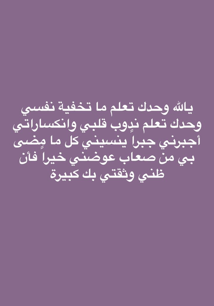 ابنة سرق الموت والديها 💔 tweet media