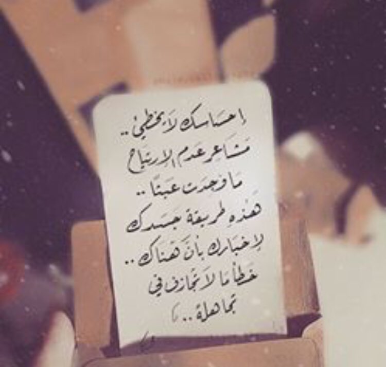 شوق💎بنت الحضارم tweet media