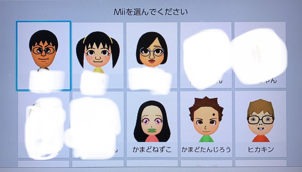 Mii 鬼 滅 の 刃