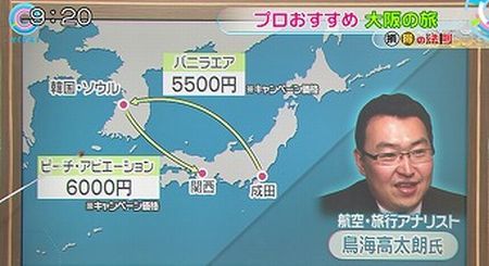 #ワーケーション の無理矢理感が半端ない。
東京から大阪に行くのに仁川経由のLCCがオススメと言っていたテレビの次くらい。