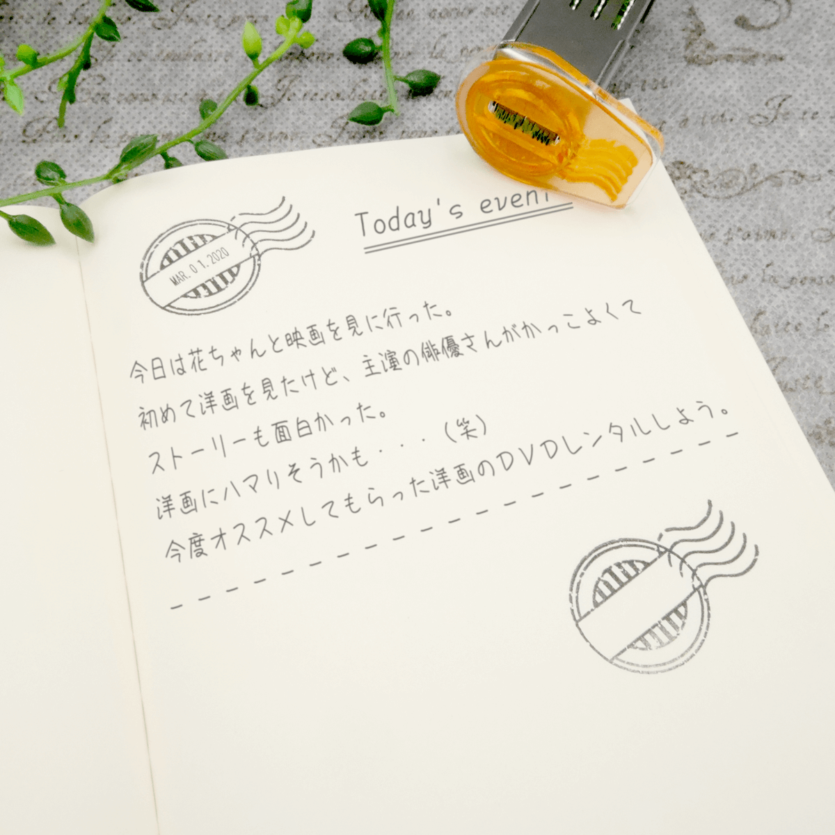夢降る街のはんこ屋さん Ar Twitter 日付印に新作が出来ました アンティーク調の消印で大人可愛いデザインです 日記や手帳や手紙 成長記録や旅行記録 ショップ お菓子作り 販売をされている方は賞味期限や製造日の表記にもおしゃれで可愛いと思います 日付印 夢降る街のはんこ屋さん Ar Twitter 日付印に新作が出来ました アンティーク調の消印で大人可愛いデザインです 日記や手帳や手紙 成長記録や旅行記録 ショップ お菓子作り 販売をされている方は賞味期限や製造日の表記にもおしゃれで可愛いと思います 日付印