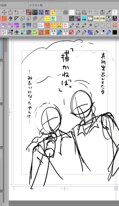 嗚呼悲しき 