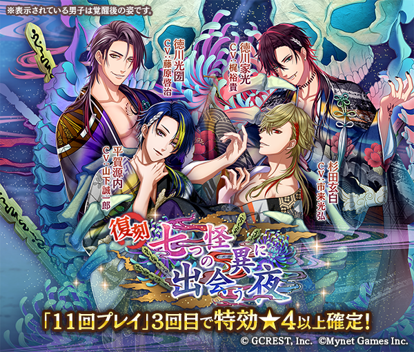 茜さすセカイでキミと詠う 公式 予告 08 08 15 00から イベント 復刻 七つの怪異に出会う夜 開催 それに先駆け 08 07 15 00から 序章クエスト 復刻 七つの怪異ガチャ が登場 ぜひ お見逃しなく アカセカ T Co 1wtozjzvdl 茜さすセカイでキミと詠う 公式 予告 08 08 15 00から イベント 復刻 七つの怪異に出会う夜 開催 それに先駆け 08 07 15 00から 序章クエスト 復刻 七つの怪異ガチャ が登場 ぜひ お見逃しなく アカセカ T Co 1wtozjzvdl