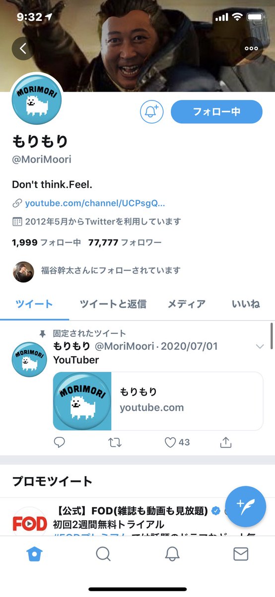 ryota_3565's tweet photo. @MoriMoori https://t.co/YolL6e4jrC