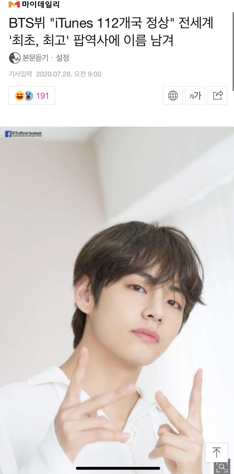 テテユニバース🇯🇵 on X: 