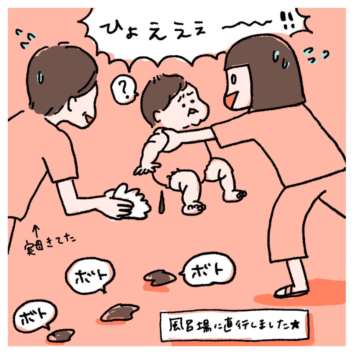 ふんばってる時の顔が好きです??

#育児漫画 #育児絵日記 #0歳 #みなちょこ日記 