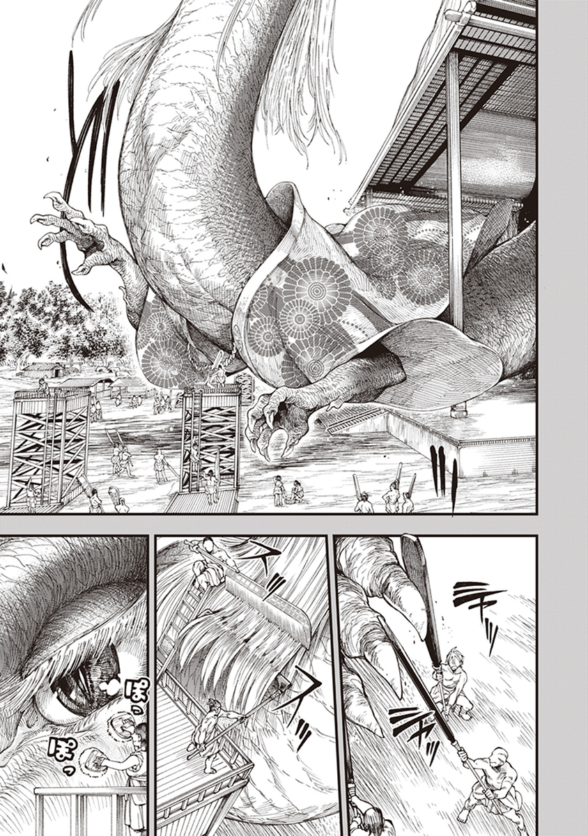 #漫画が読めるハッシュタグ
神様に会いに行こうとしたら男子高校生の部屋に着いた話 (1/9) 