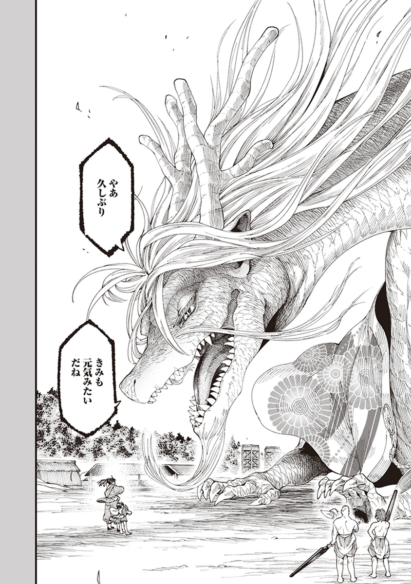 #漫画が読めるハッシュタグ
神様に会いに行こうとしたら男子高校生の部屋に着いた話 (1/9) 