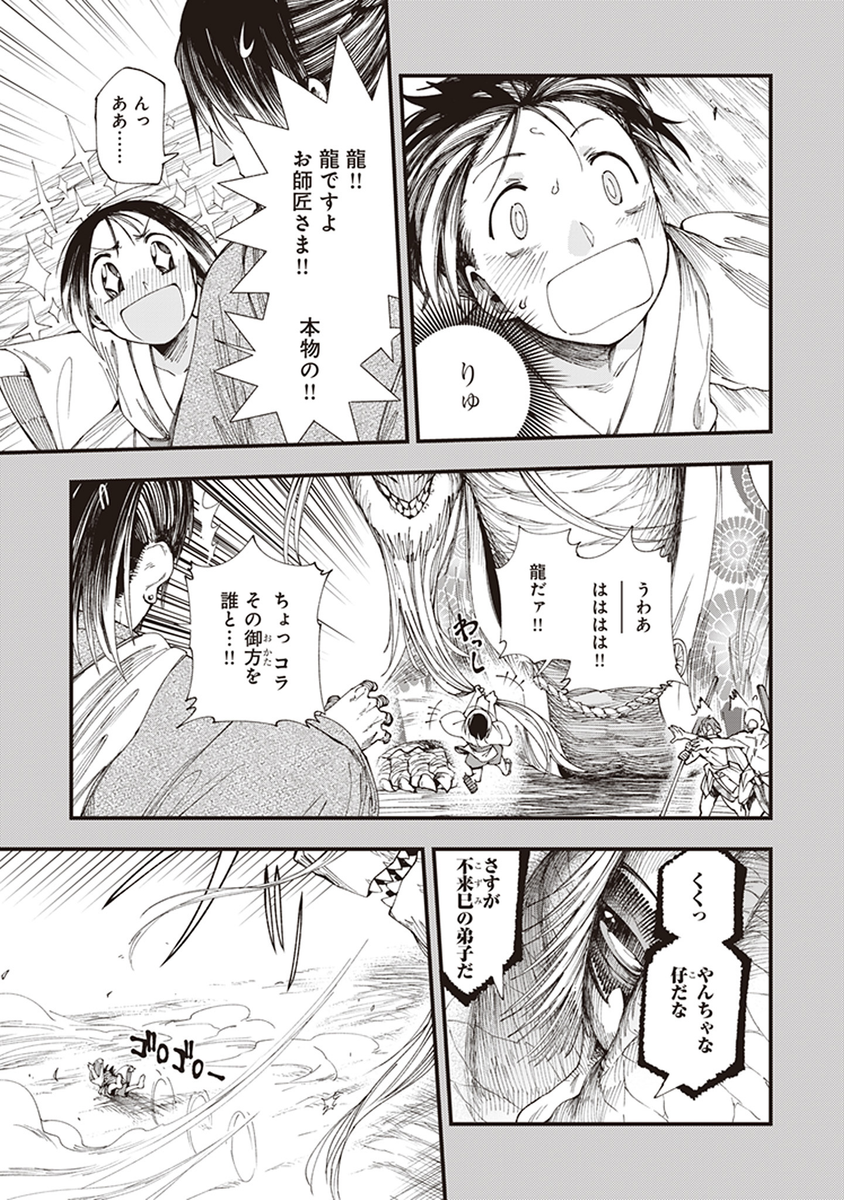 (2/9) 