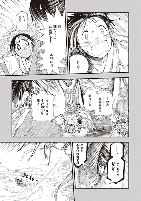 (2/9) 