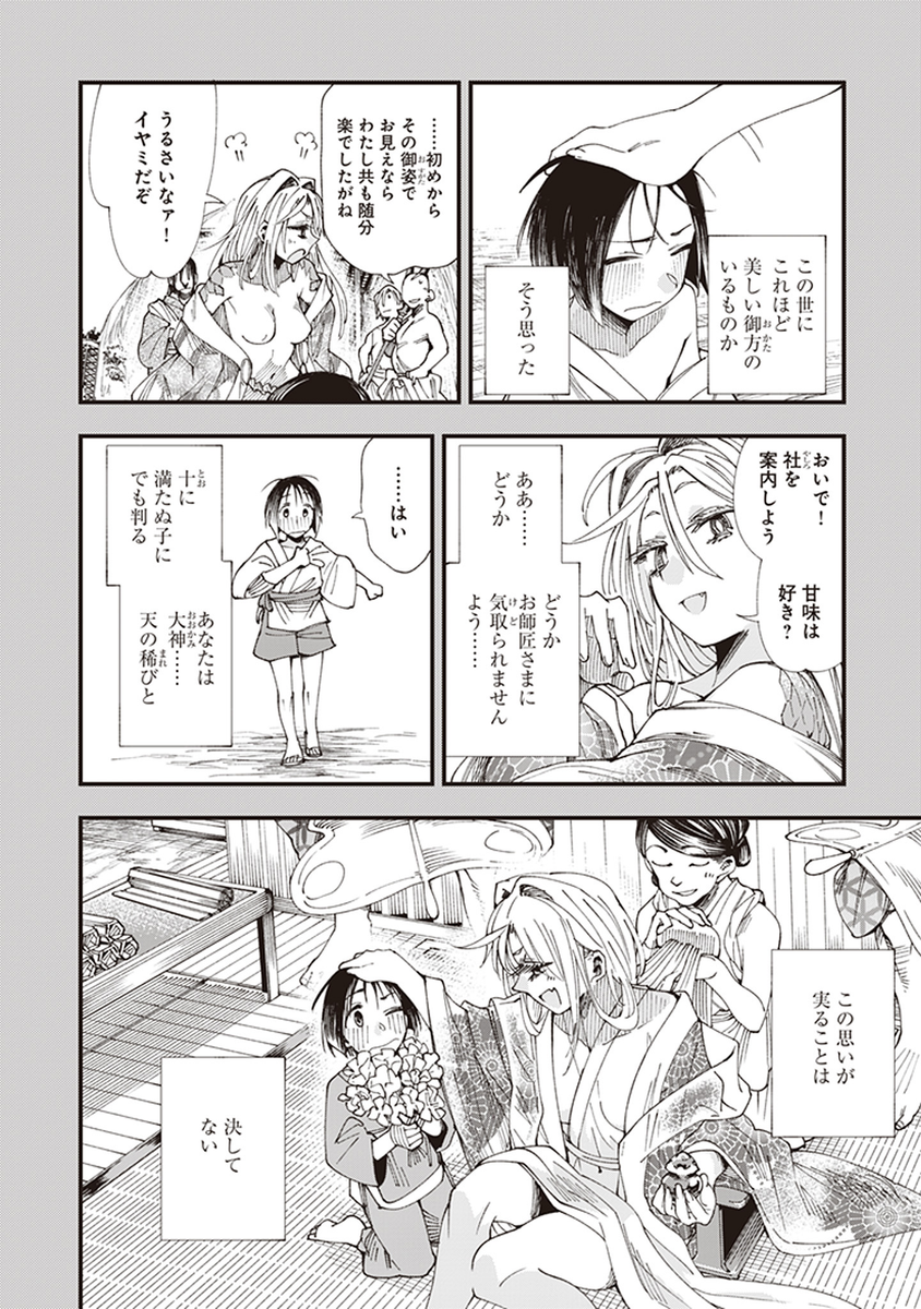 (2/9) 