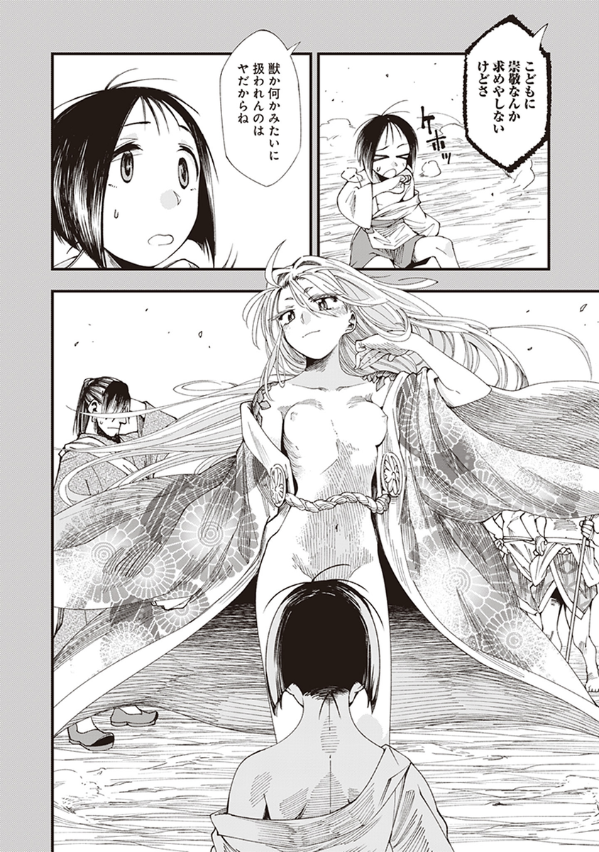 (2/9) 
