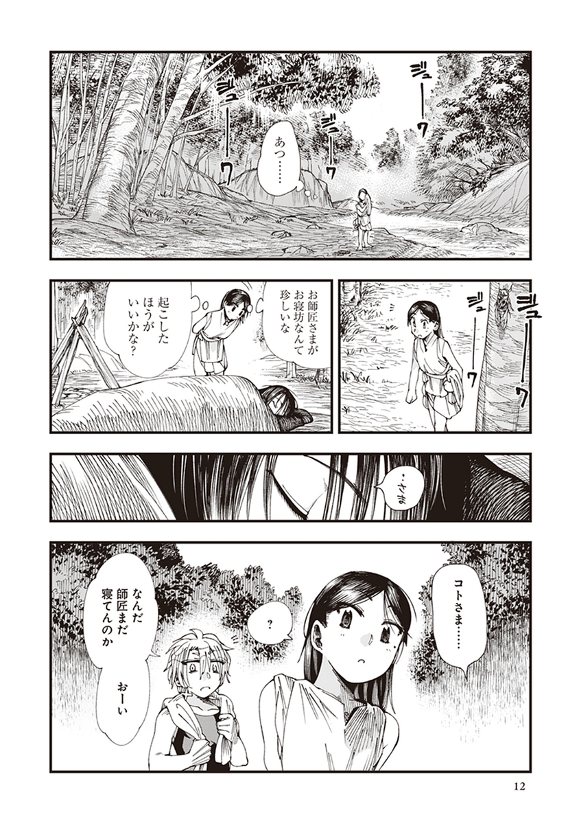 (3/9) 