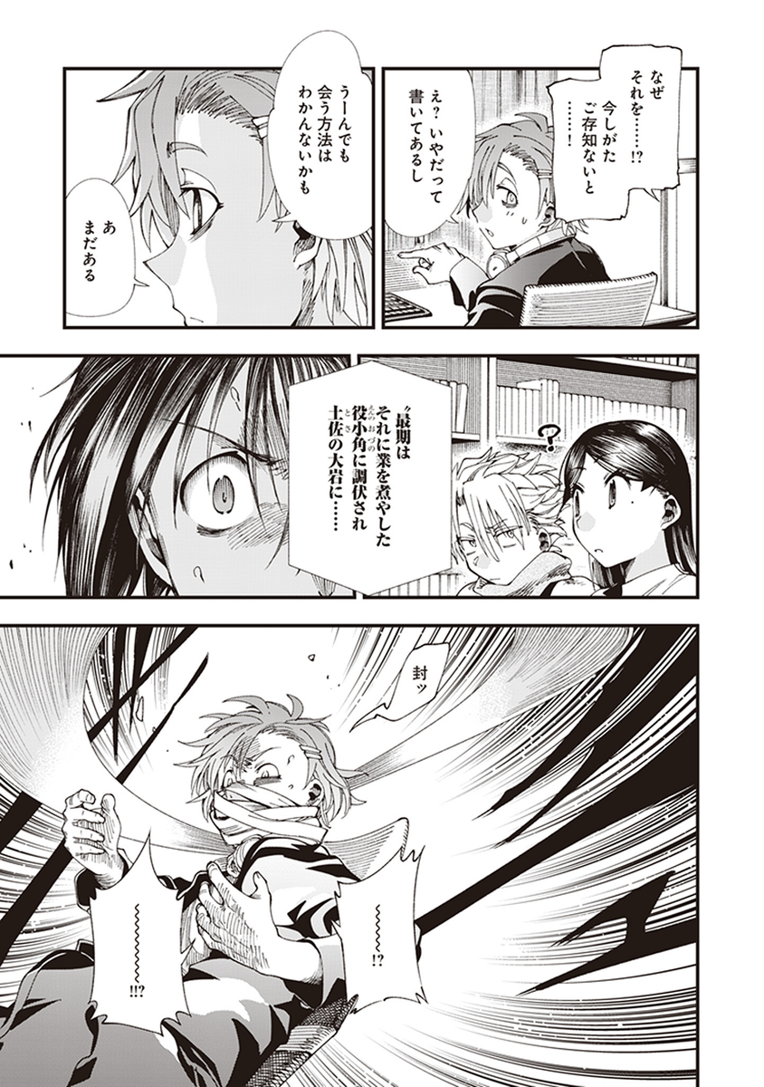 (6/9) 