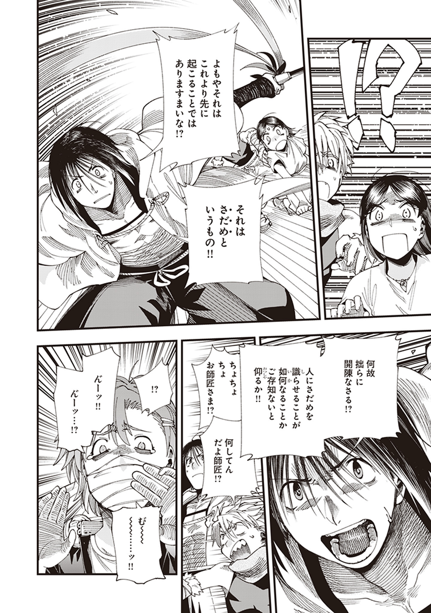 (6/9) 
