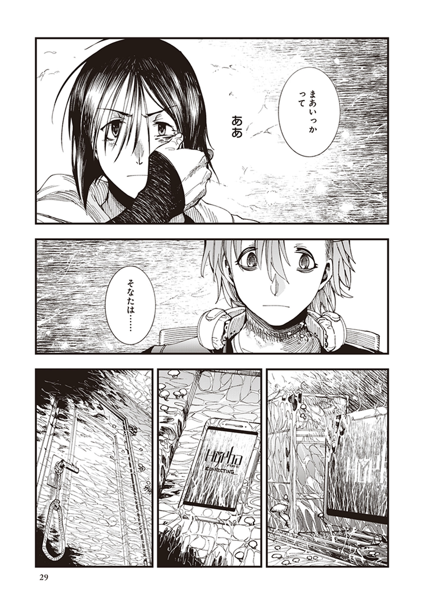 (7/9) 