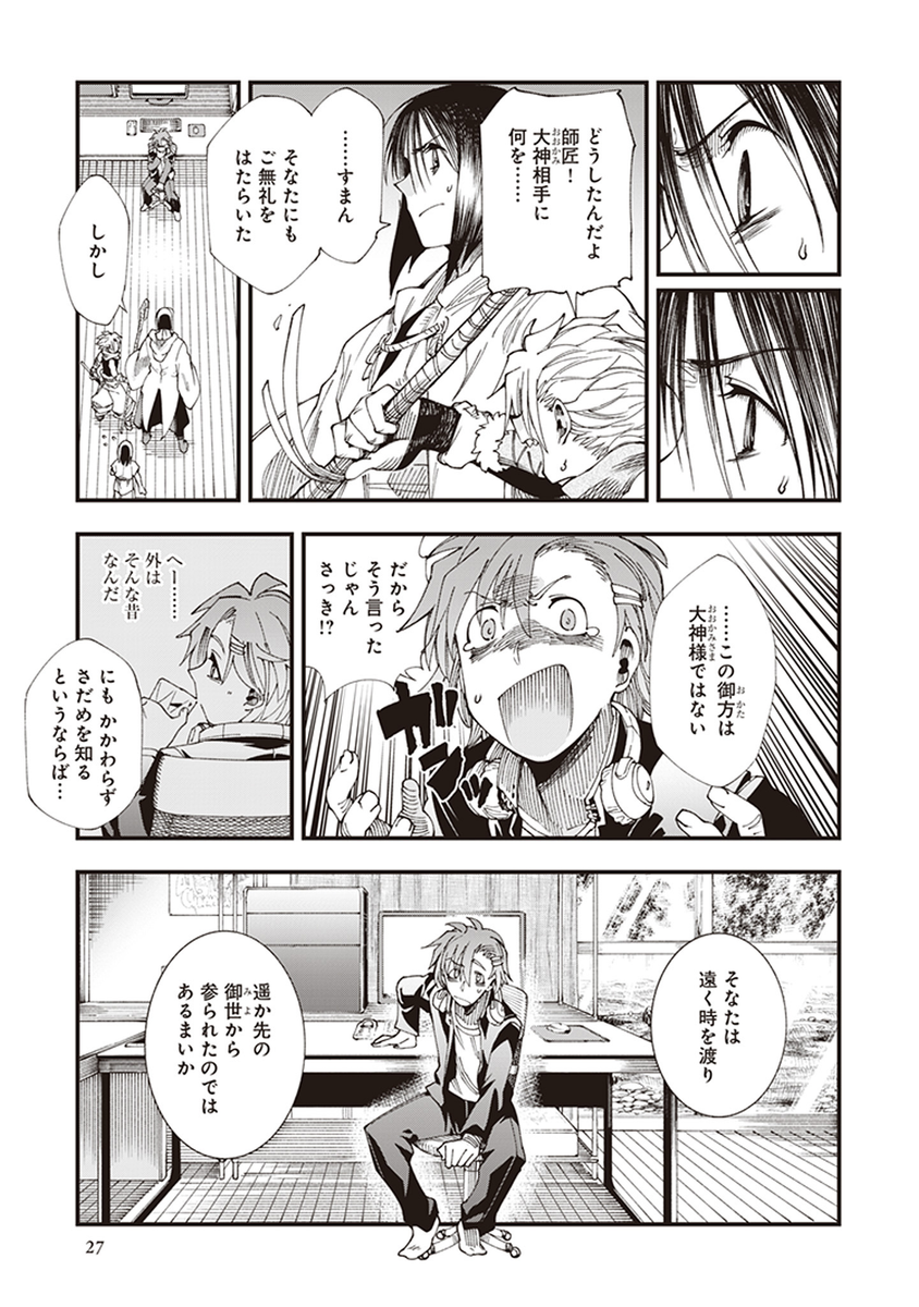 (6/9) 