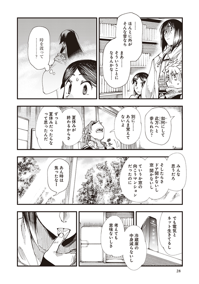 (7/9) 