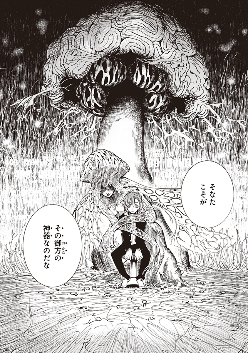 (7/9) 