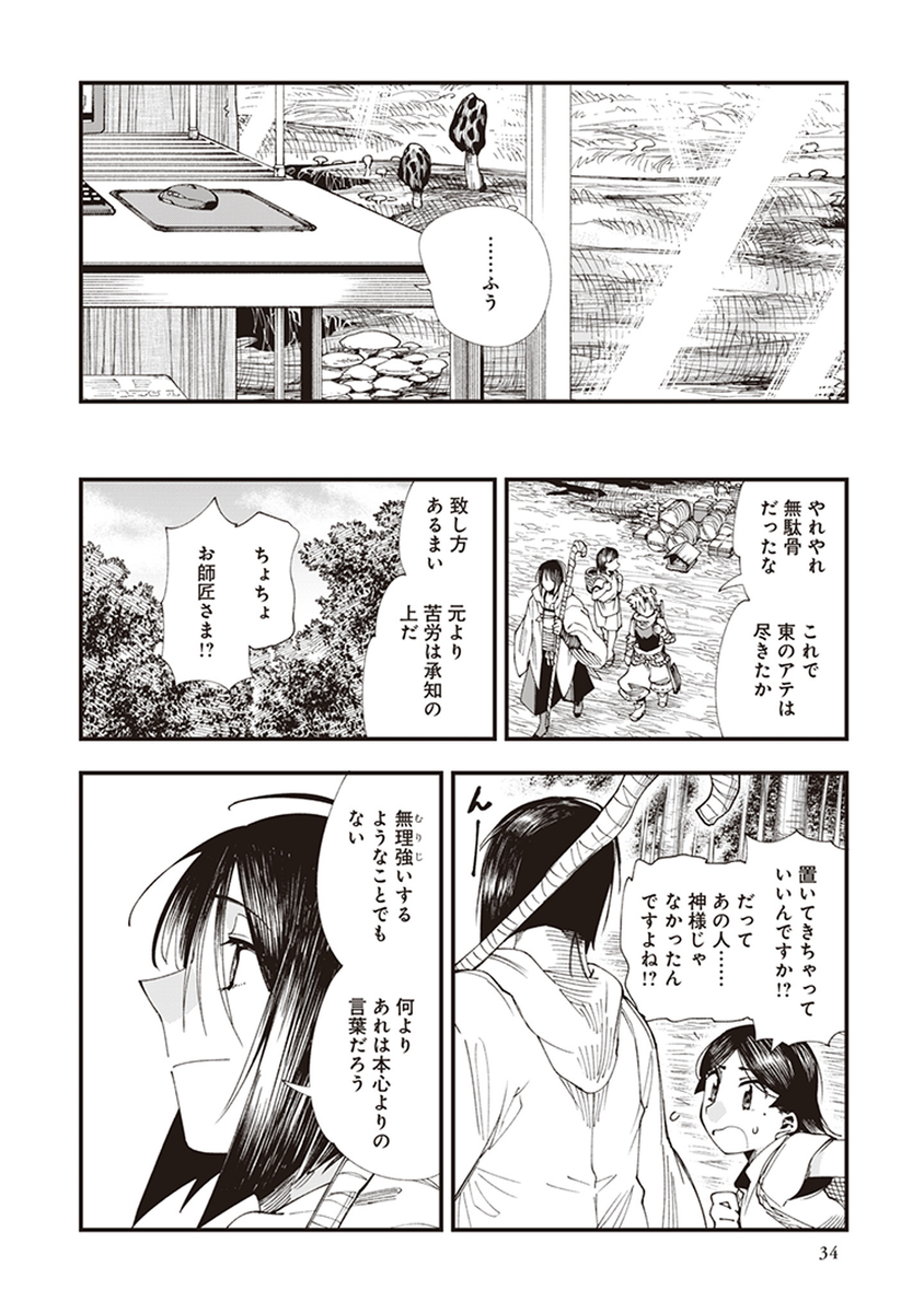(8/9) 