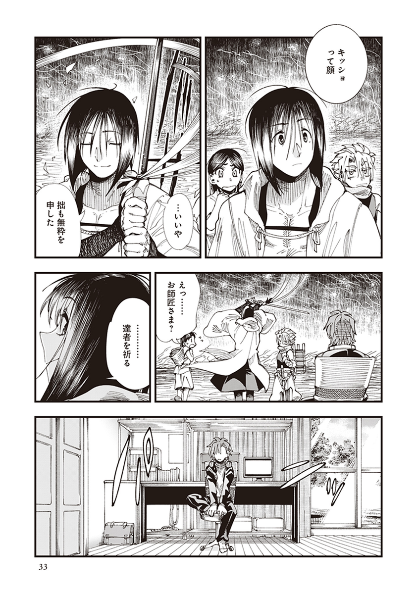 (8/9) 
