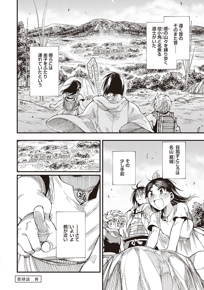 (9/9) 