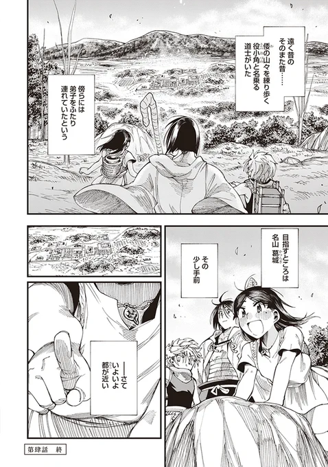 (9/9) 