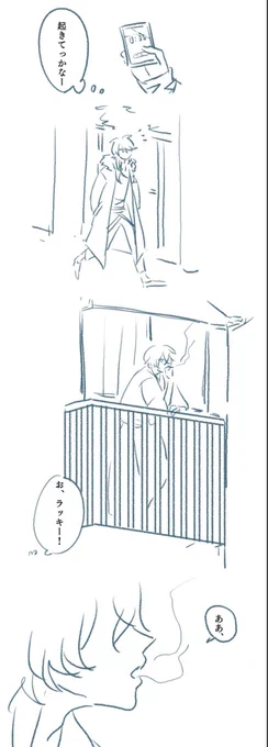 帝幻
(昨日消したつもりだけど見れたり見れなかったりする?よく分からないので再掲) 