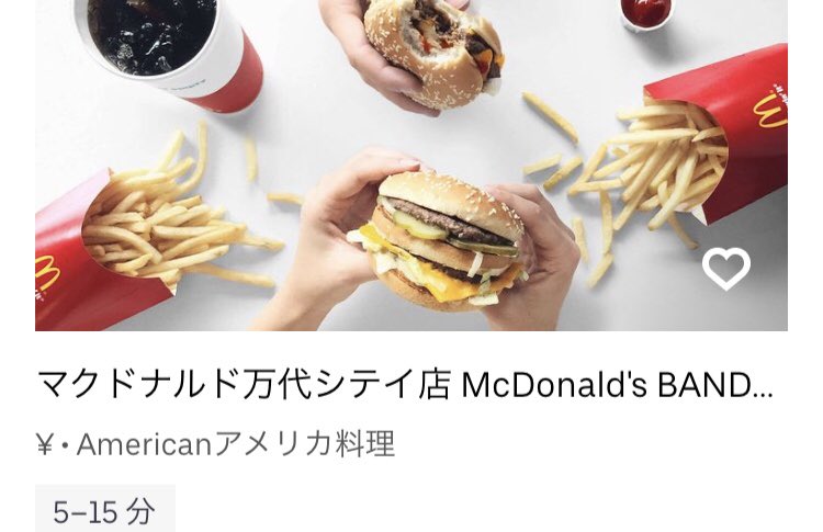 ウーバーイーツ新潟 - Twitter Search / Twitter