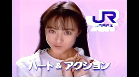 7月28日は なにわの日～ #大西結花 #ゆっち #大阪府出身 #JR西日本