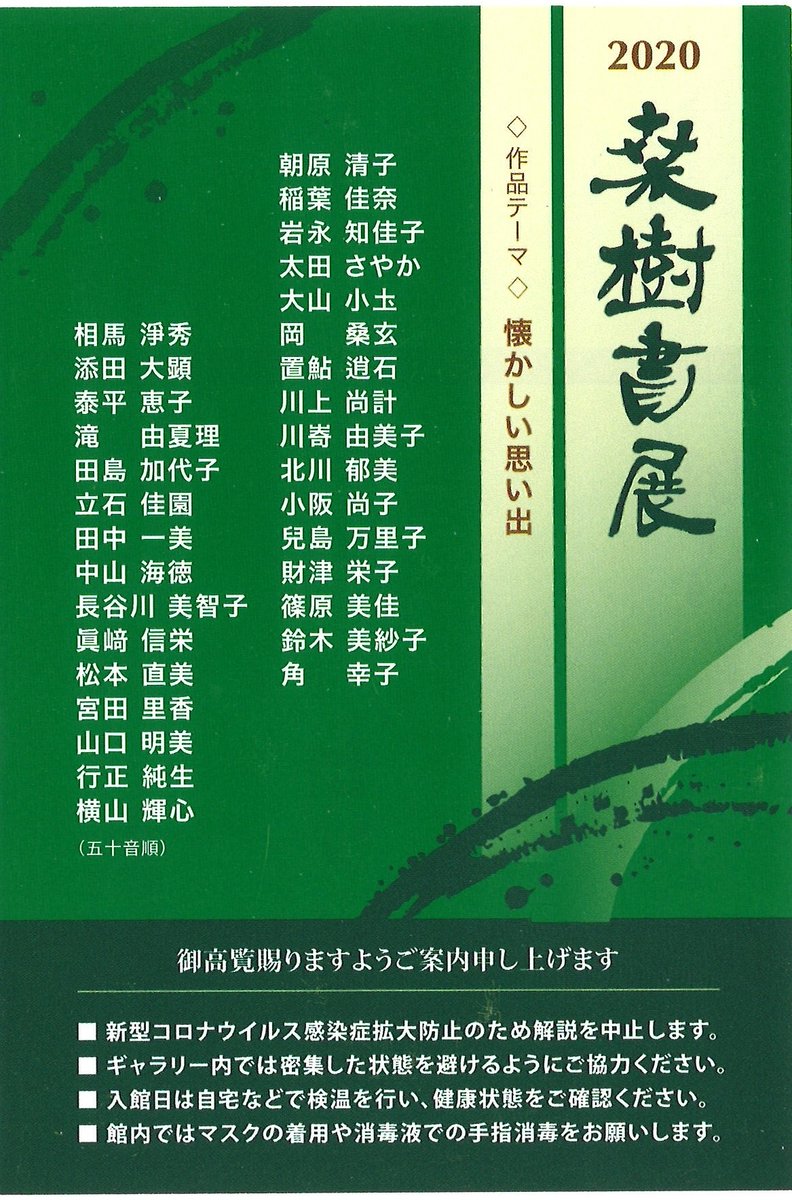 添田様確認用 新しいエルメス 670000円引き adoraspa.ca